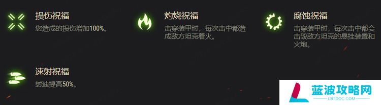 坦克世界万圣节活动攻略 2022坦克世界万圣节活动