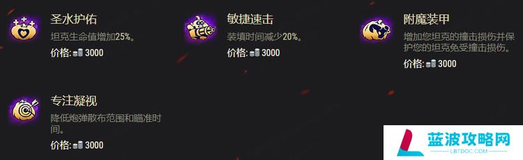 坦克世界万圣节活动攻略 2022坦克世界万圣节活动