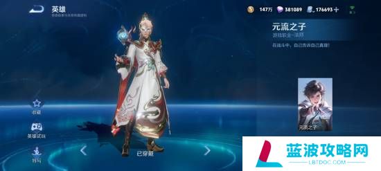 本站