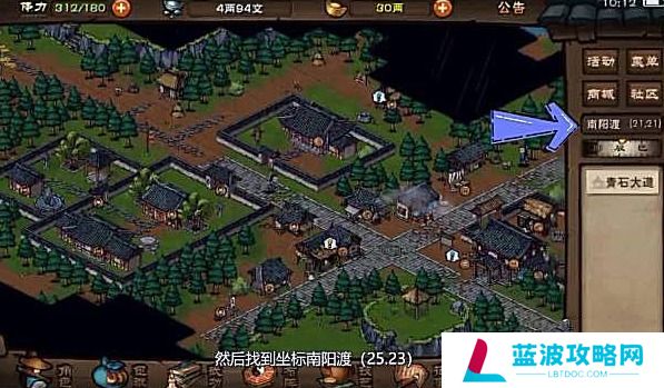 烟雨江湖白芍在哪里采集_烟雨江湖白芍有什么用