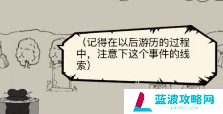 暴走英雄坛藏锋山庄怎么过 暴走英雄坛藏锋山庄攻略