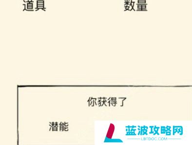 暴走英雄坛藏锋山庄攻略花瓶摸不到