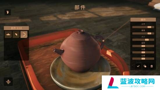 本站