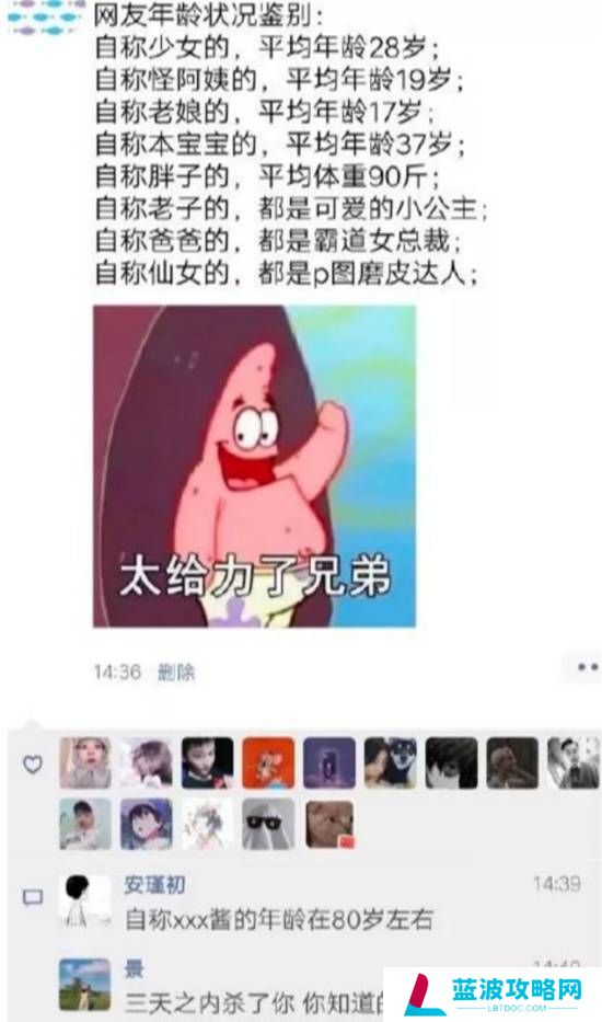 本站
