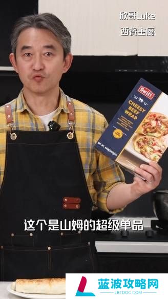 本站
