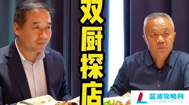 本站