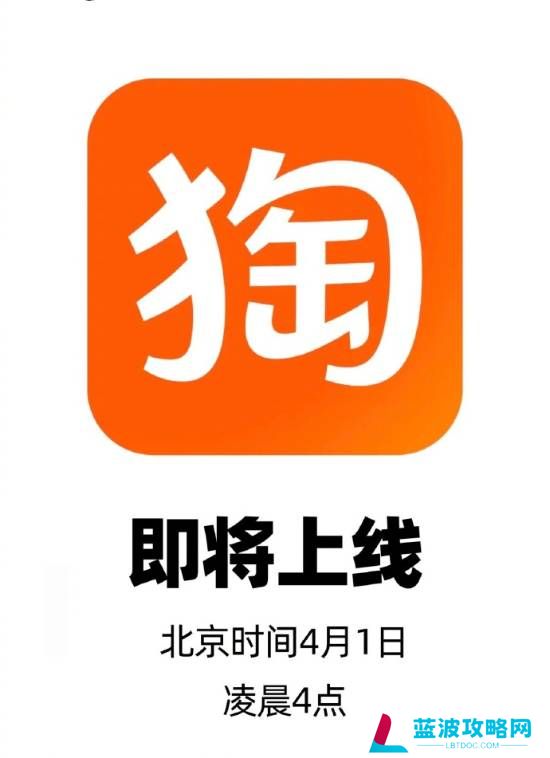 本站