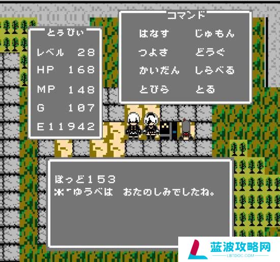 本站