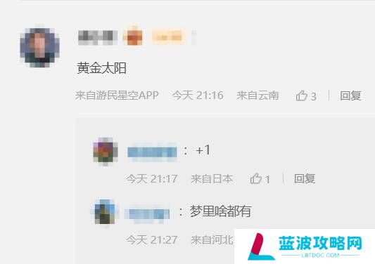 本站