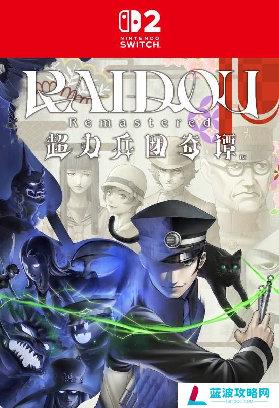 本站