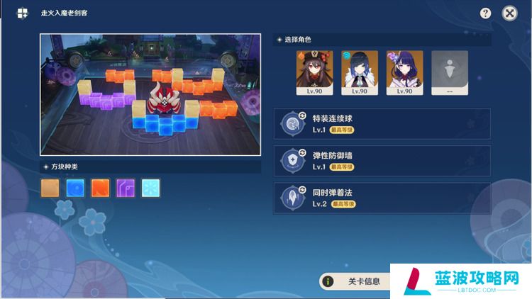 原神走火入魔老剑客怎么过-走火入魔老剑客通关攻略