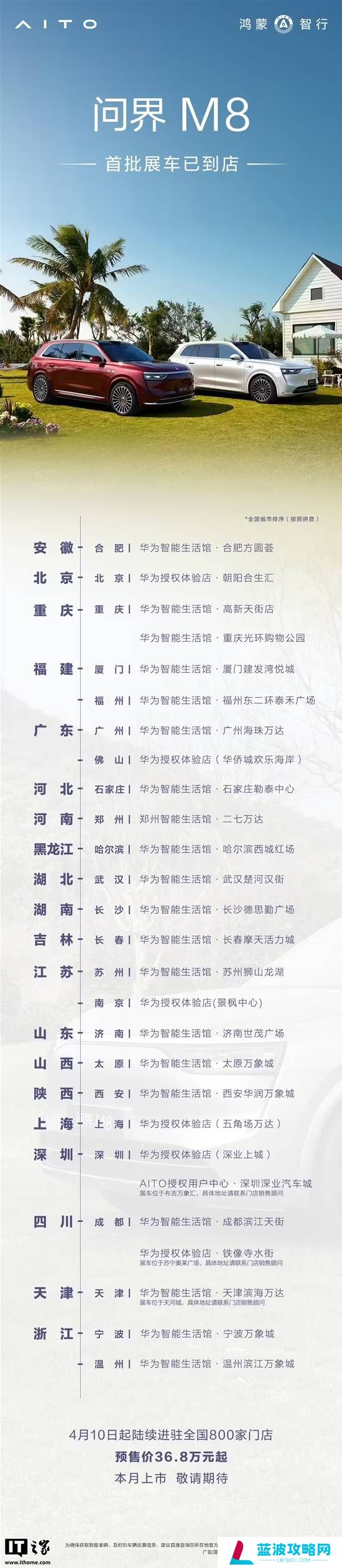 本站