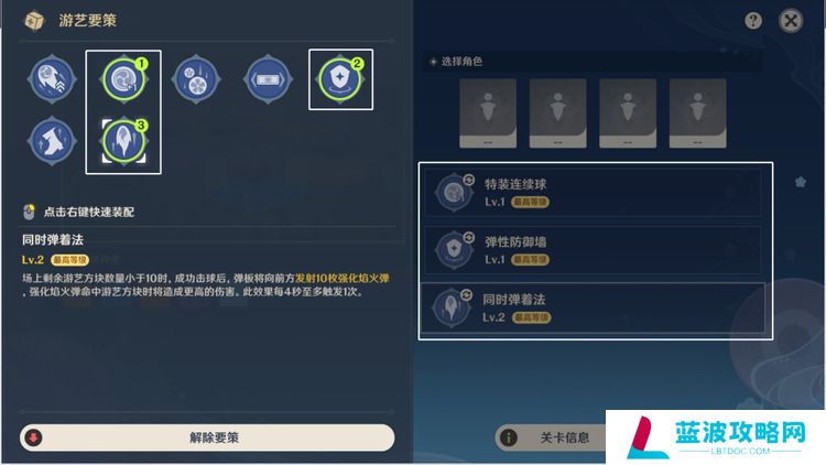 原神走火入魔老剑客怎么过-走火入魔老剑客通关攻略