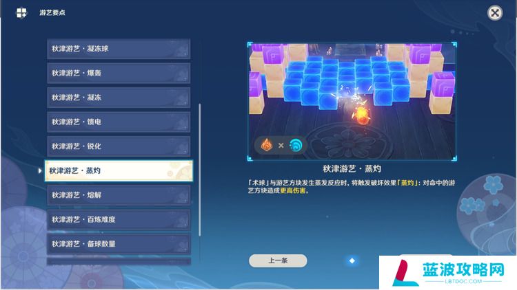 原神走火入魔老剑客怎么过-走火入魔老剑客通关攻略