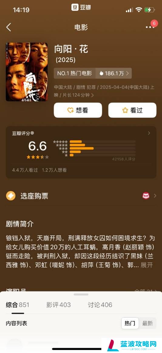 本站