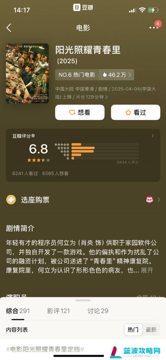 本站