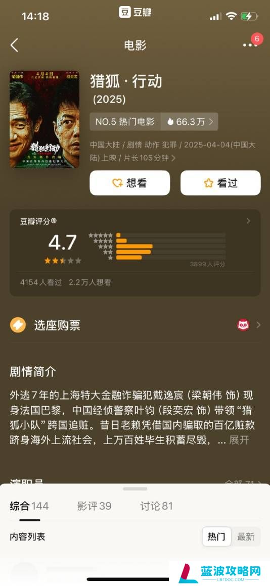 本站