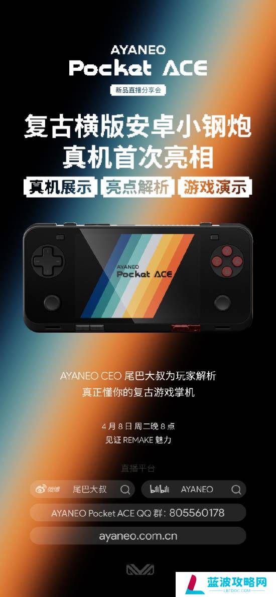 本站