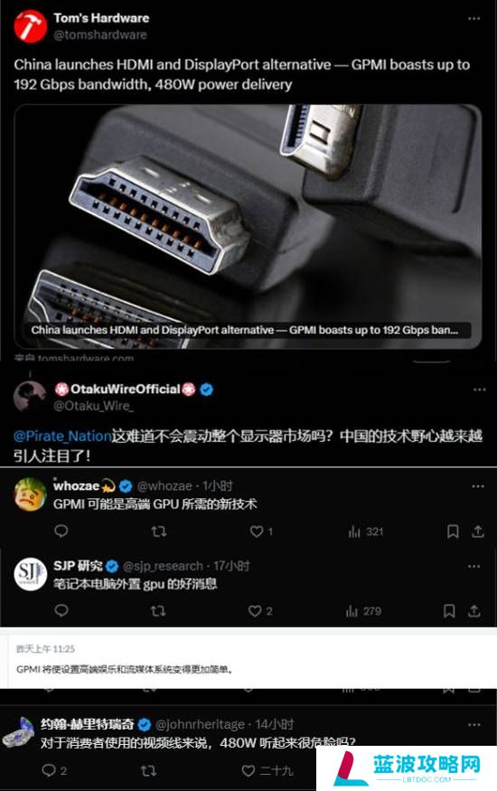 本站