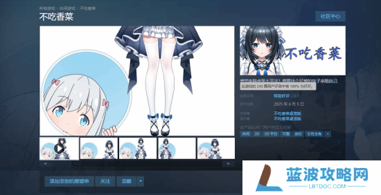 本站