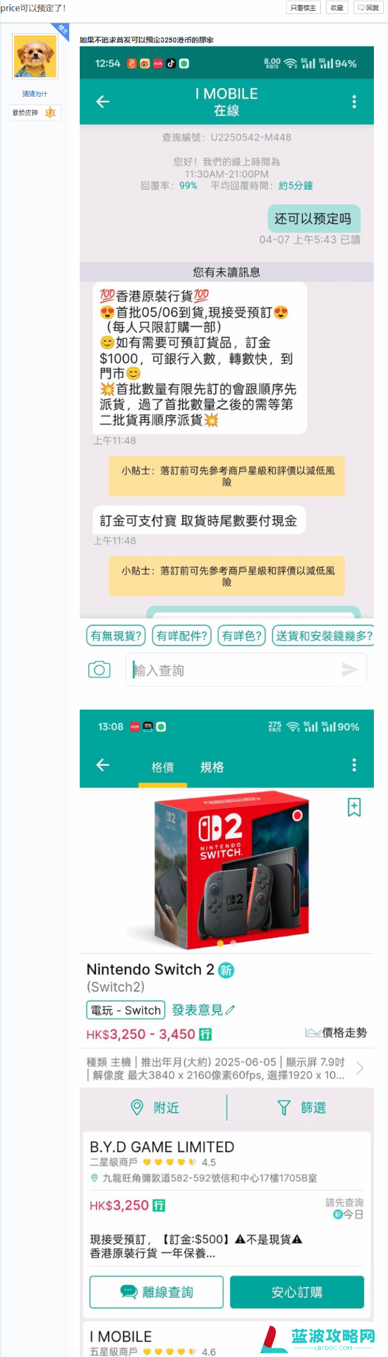 本站