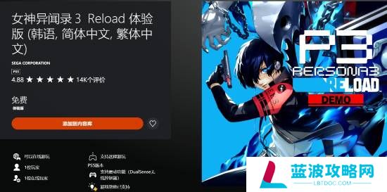 本站