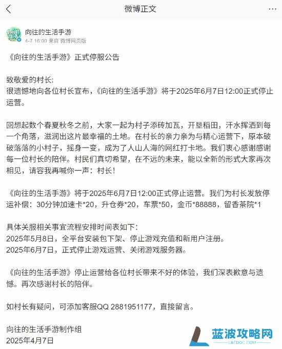 本站