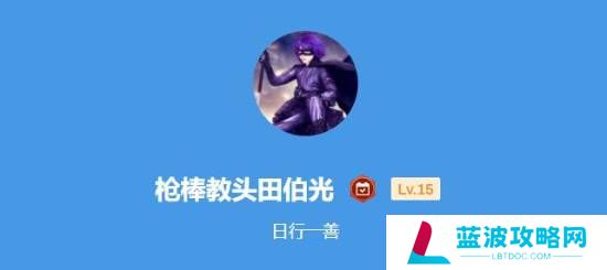本站