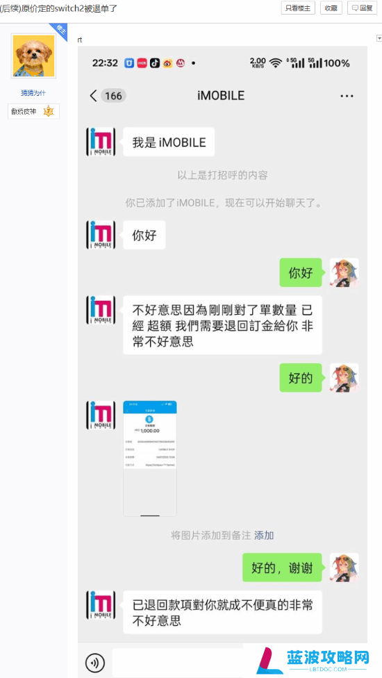 本站