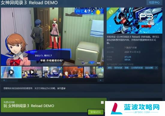 本站