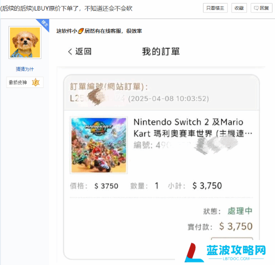 本站