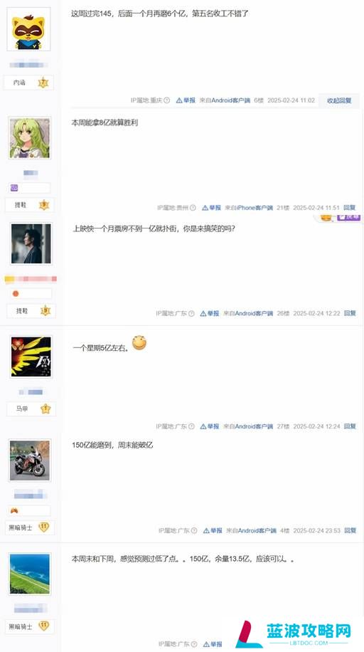 本站