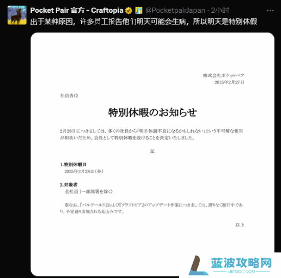 本站
