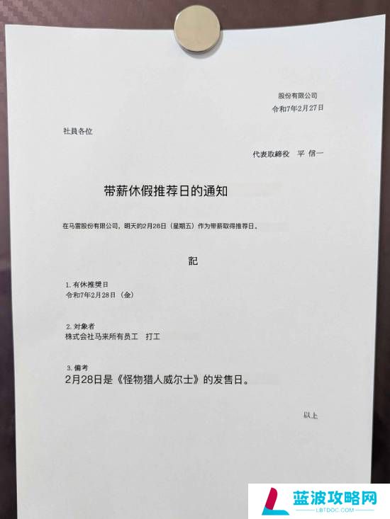本站