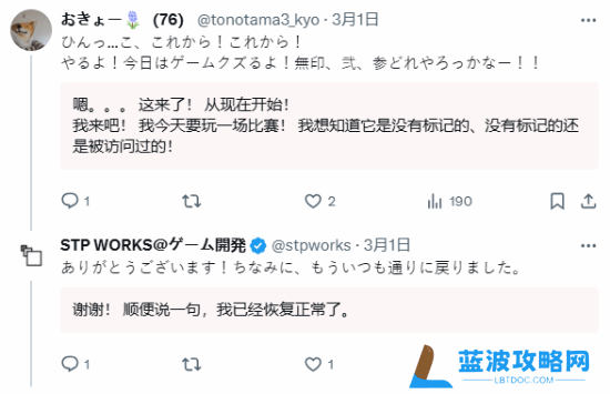 本站