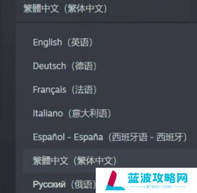 泰坦陨落2在哪里设置中文