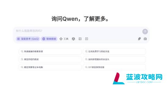 本站