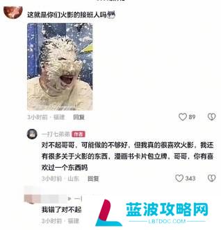 本站