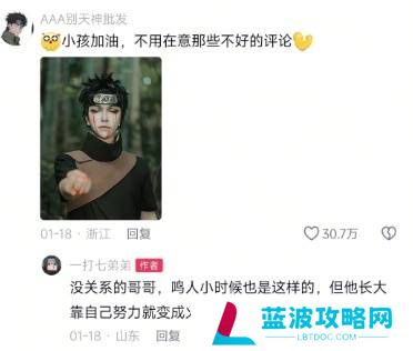 本站