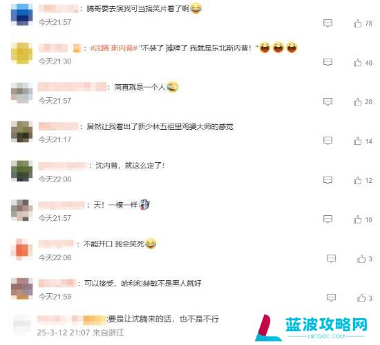 本站