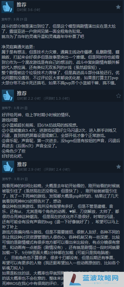 本站