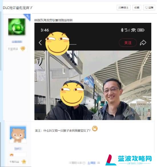 本站