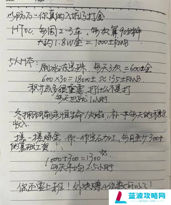 本站