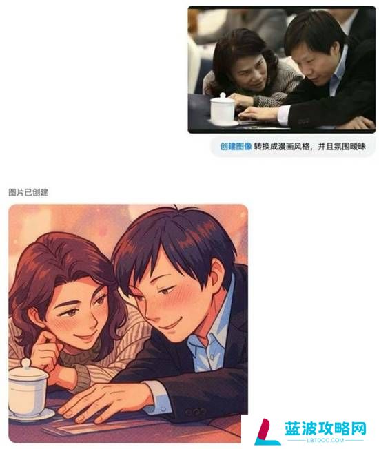 本站