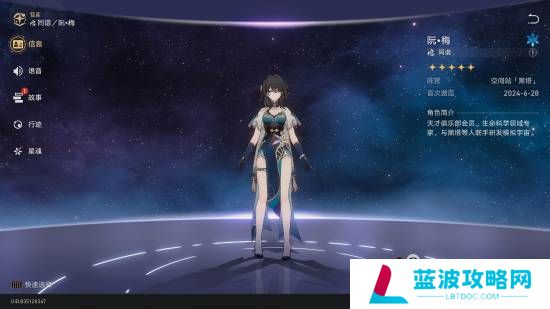 本站