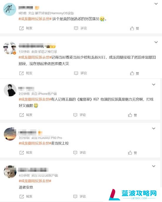 本站