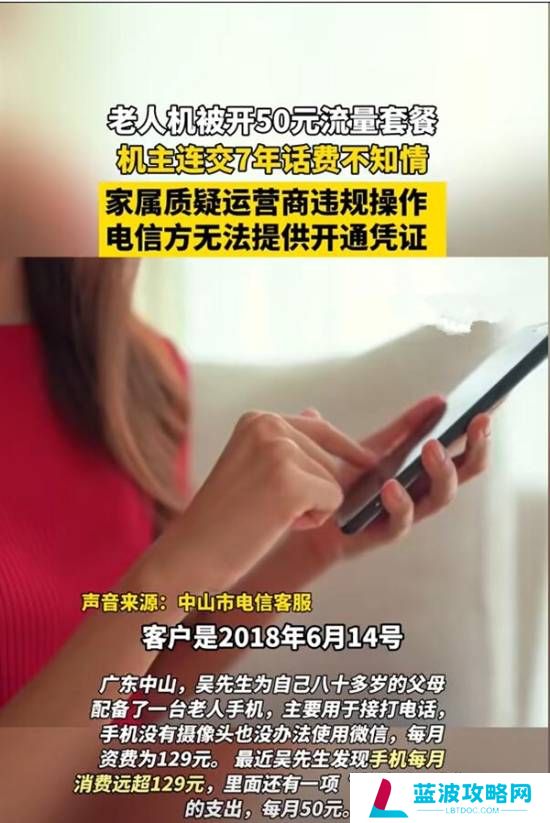 本站