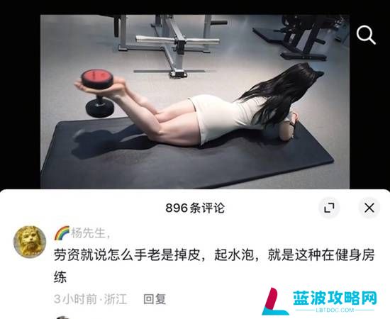 本站
