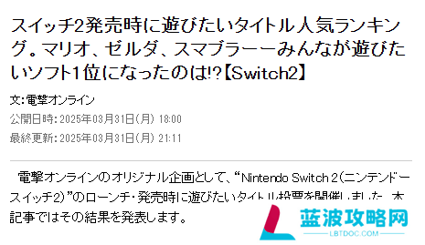 本站