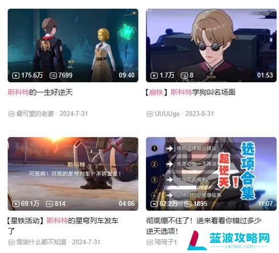 本站
